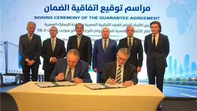 وزراء المالية والنقل والاستثمار يشهدون توقيع اتفاقية «الضمان»