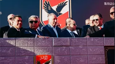 احتفالية كبرى غدًا بمقر الأهلي في المنصورة الجديدة بمشاركة تامر حسنى