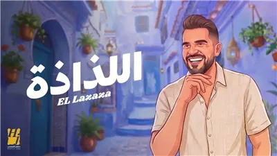 حسين الجسمي يطرح 