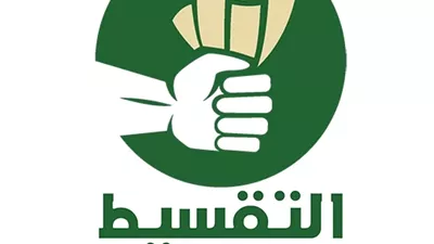 الإفتاء توضح حكم البيع بالتقسيط والفرق بينه وبين الربا