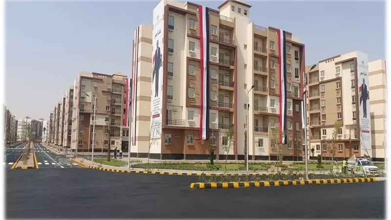 النشرة العقارية