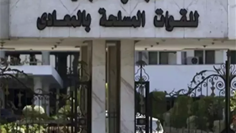 بوابة الجمهورية