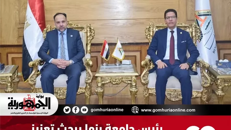 بوابة الجمهورية