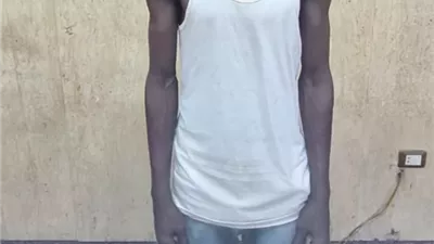 القبض على