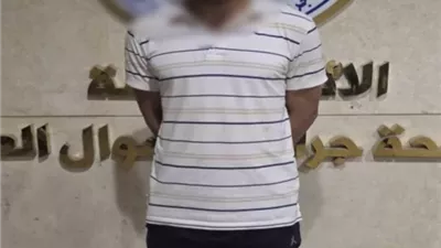 ضبط عاطل استولى على أموال المواطنين