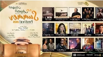 محمد فؤاد وأحمد منيب بمهرجانها الصيفي بالأوبرا