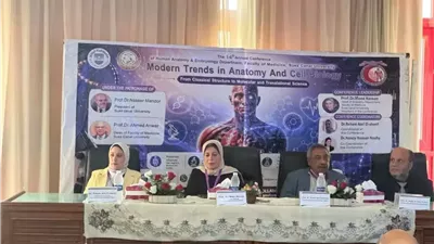 أحدث اتجاهات علوم التشريح وبيولوجيا الخلية في جامعة القناة