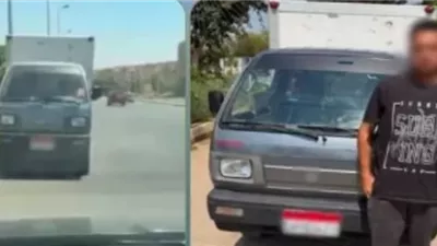 القبض على طالب يقود سيارة ربع نقل عكس الاتجاه