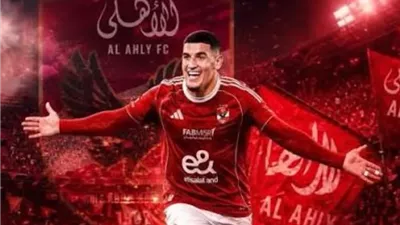 بابلو فرانكو: بنجديدة يمتلك قدرات تهديفية كبيرة.. والأهلي محظوظ بضمه
