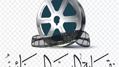 المهن السينمائية تفتح باب الترشح للأفلام المصرية للمنافسة على جائزة الأوسكار لعام 2026