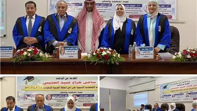 اللواء دكتور سمير فرج مناقشاً لرسالة دكتوراة عن أثر التكتلات الاقتصادية الآسيوية علي السعودية