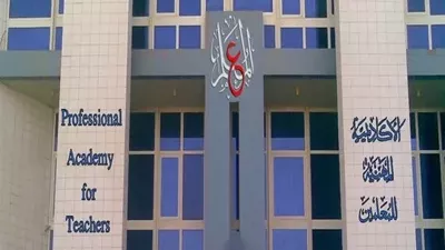 بدء التقدم الإلكتروني لبرنامج تغيير المسمى الوظيفي للمعلمين..غدا