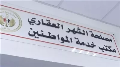 كيفية توثيق عقد الايجار