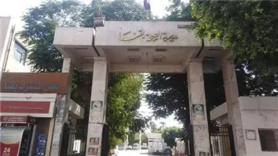 الصحة بقنا تعلن ضوابط ومواعيد التقديم لمدارس التمريض