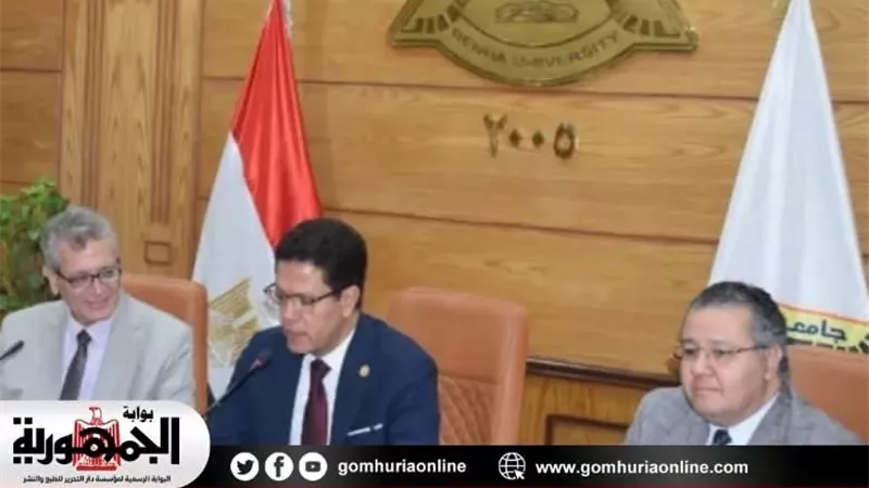 بوابة الجمهورية