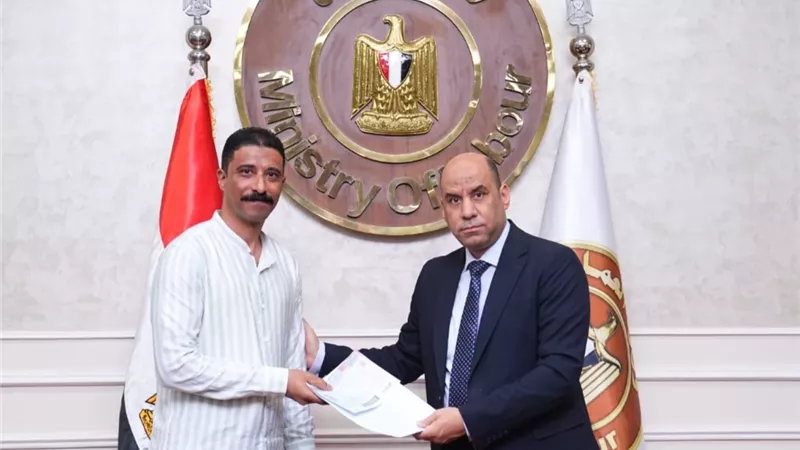 وزير العمل