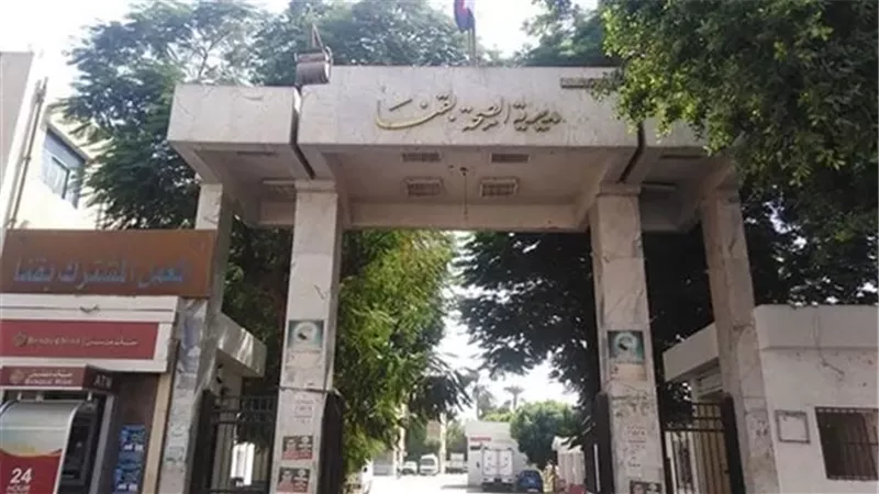 بوابة الجمهورية