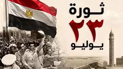 ثقافة الإسماعيلية تحتفل بذكرى ثورة 23 يوليو