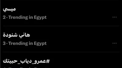 شعار 