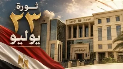 رئيسة النيابة الإدارية تهنئ الرئيس السيسي وشعب مصر بذكرى ثورة 23 يوليو
