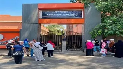 شروط اختبارات القدرات بكلية علوم الرياضة للبنات جامعة العاصمة
