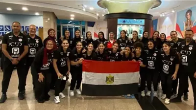 شابات اليد يتجهن إلى رومانيا للمشاركة في بطولة العالم
