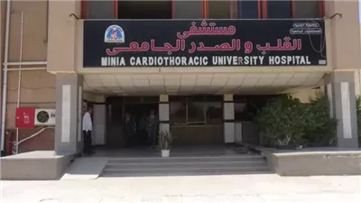 جامعة المنيا تحقق انجازا جديدا باعتماد مستشفيي القلب والاطفال