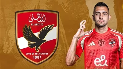 سيراميكا يقترب من ضم جراديشار.. مفاوضات متقدمة مع الأهلي لحسم الإعارة