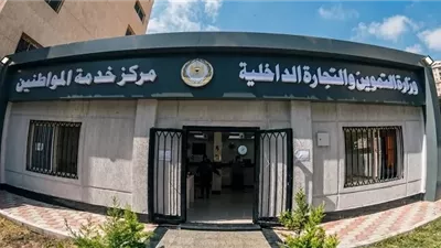 «التموين» تتيح تحديث بيانات التظلمات عبر 500 مكتب بريد.. الجمعة والسبت