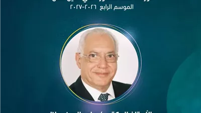 إطلاق النسخة الرابعة 