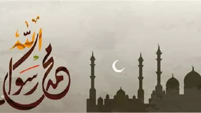 العفو عن صاحب الخطأ