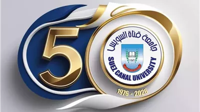 بمشاركة 10 جامعات..قناة السويس تستضيف معسكر تدريب هاكثون مدن مصر