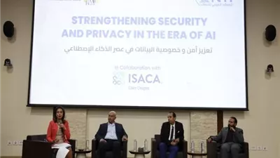 القومي للمرأة و