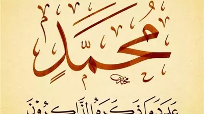 فضل الصلاة على سيدنا النبي يوم الجمعة وليلتها