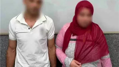 الأمن يلقي القبض على زوج تعدى على زوجته بسلاح أبيض بالدقهلية