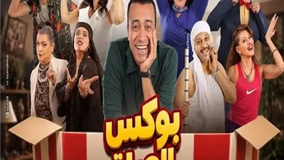 هتضحك من قلبك.. سامح حسين يروج لمسرحية 