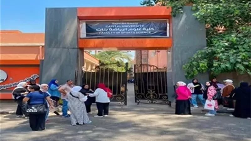 بوابة الجمهورية
