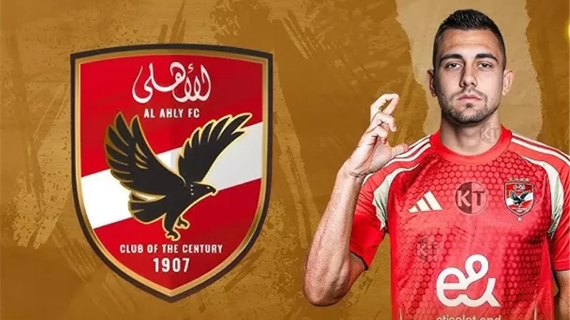 جراديشار