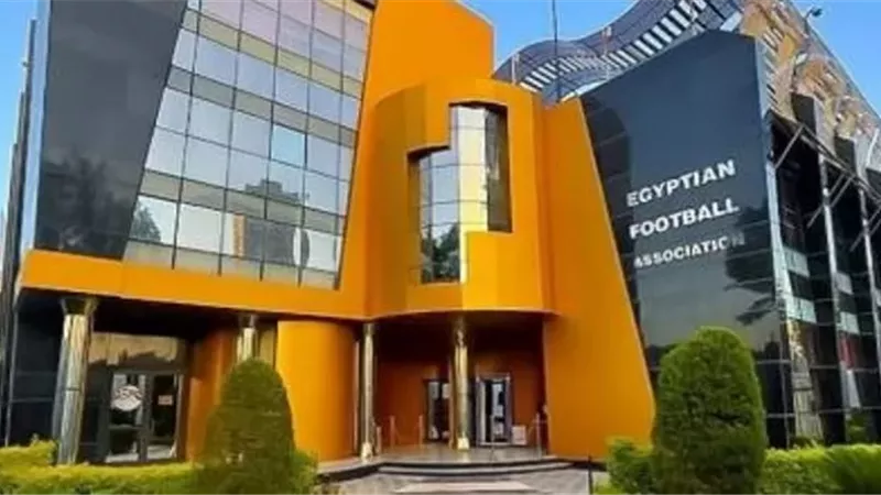 اتحاد الكرة