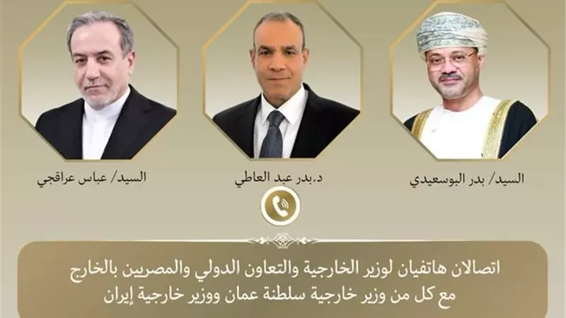 الدكتور بدر عبد العاطي