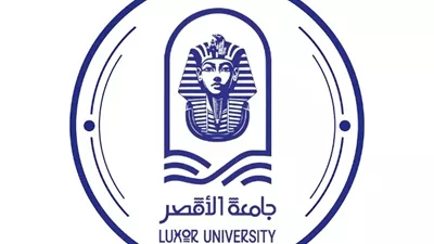 مشروعان دوليان من الاتحاد الأوروبى لجامعة الأقصر ضمن حتى 2028