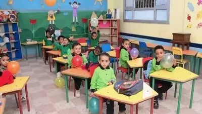 إعلان نتيجة المرحلة الأولى لرياض الأطفال بالقاهرة..15 أغسطس