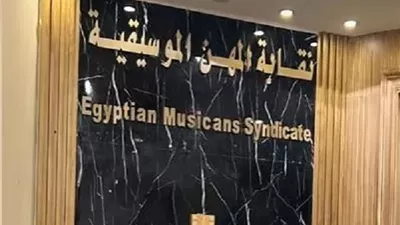 المهن الموسيقية تشكل لجنة لرصد فيديوهات حفلات الساحل وتحذر المتجا