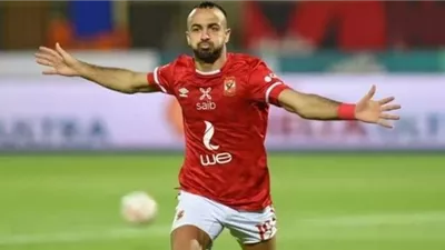 زد يستهدف ضم أفشة من الأهلي قبل المشاركة في الكونفدرالية