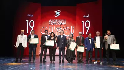 المهرجان القومي للمسرح يكرم سبعة من رموز الفن .. صور