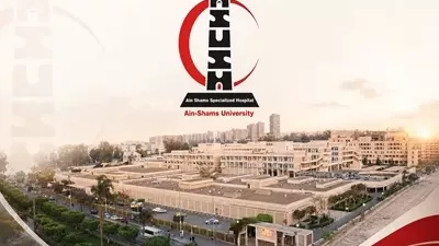 مستشفى عين شمس التخصصي تفتتح عددًا من المشروعات الجديدة..الأربعاء