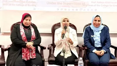 توصيات المؤتمر العلمي لكلية التمريض بجامعة قناة السويس