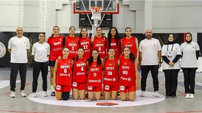 منتخب ناشئات السلة يواجه تنزانيا في نصف نهائي تصفيات الأفروباسكت