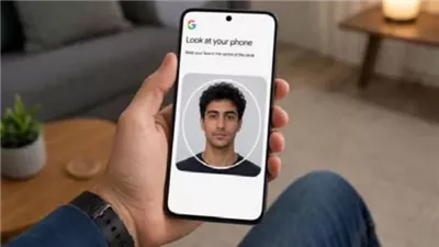 التحقق من الهوية بفيديو «سيلفى»