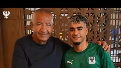 رسميًا.. المصري يتعاقد مع المغربي عبد الله الزياني لمدة 4 مواسم